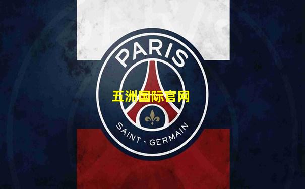 五洲国际官网