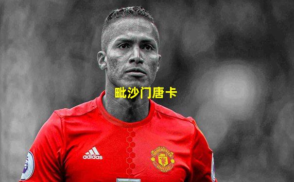 毗沙门唐卡